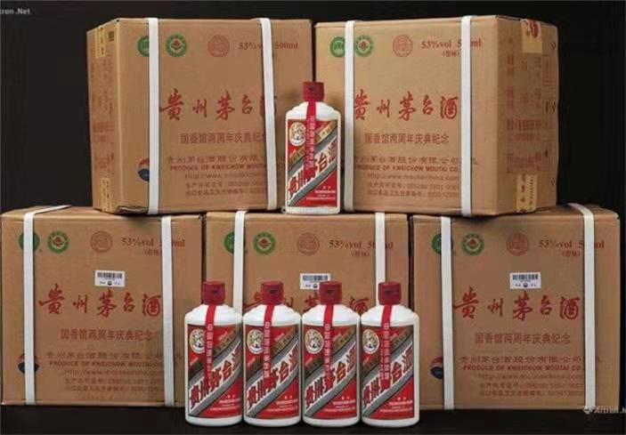 涞水茅台酒回收